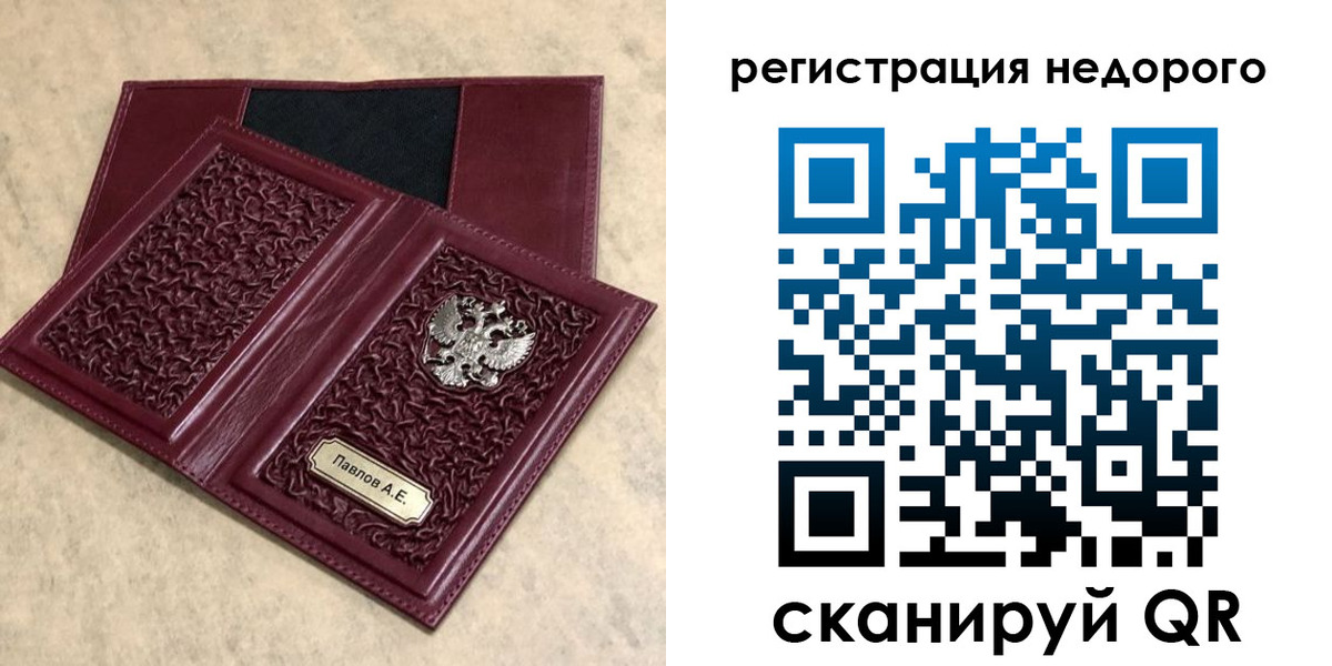 прописка иностранных граждан в Усть-Лабинске